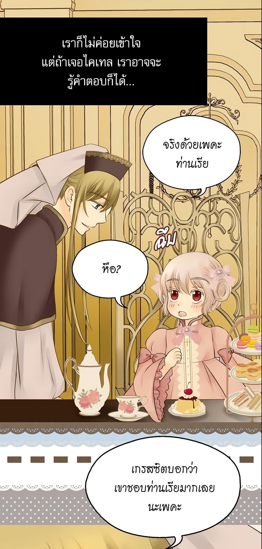 Manga-lc-com อ่านมังงะ อ่านการ์ตูน ออนไลน์ ฟรี Daughter of the Emperor ตอนที่ 1 2 3 4 5 6 7 8 9 10 11 12 13 14 ฟรี ไม่มีโฆษณา Manga-lc - อ่าน มังงะ อ่าน การ์ตูน ออนไลน์ อ่านมังงะ ฟรี