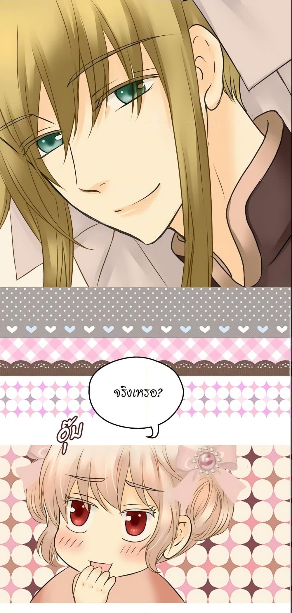 Manga-lc-com อ่านมังงะ อ่านการ์ตูน ออนไลน์ ฟรี Daughter of the Emperor ตอนที่ 1 2 3 4 5 6 7 8 9 10 11 12 13 14 ฟรี ไม่มีโฆษณา Manga-lc - อ่าน มังงะ อ่าน การ์ตูน ออนไลน์ อ่านมังงะ ฟรี