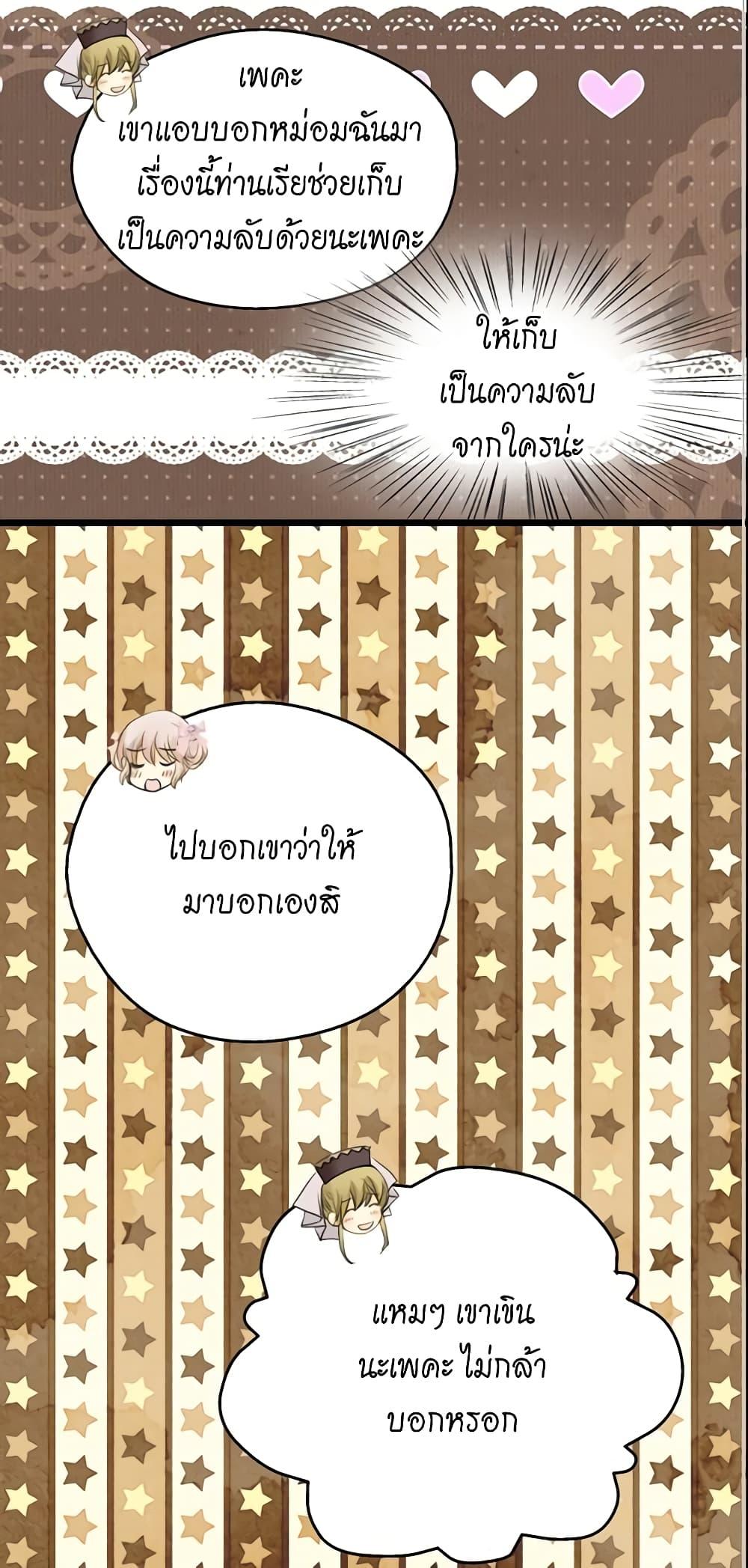 Manga-lc-com อ่านมังงะ อ่านการ์ตูน ออนไลน์ ฟรี Daughter of the Emperor ตอนที่ 1 2 3 4 5 6 7 8 9 10 11 12 13 14 ฟรี ไม่มีโฆษณา Manga-lc - อ่าน มังงะ อ่าน การ์ตูน ออนไลน์ อ่านมังงะ ฟรี