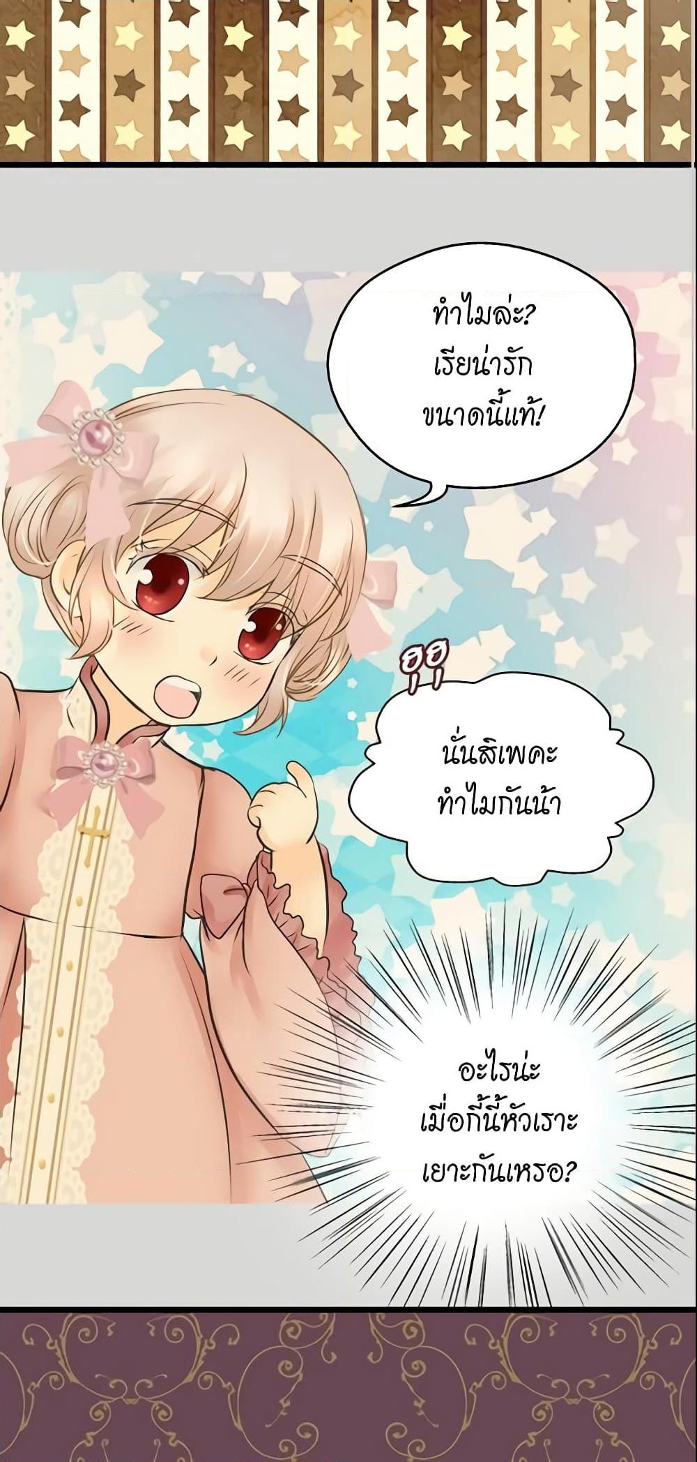 Manga-lc-com อ่านมังงะ อ่านการ์ตูน ออนไลน์ ฟรี Daughter of the Emperor ตอนที่ 1 2 3 4 5 6 7 8 9 10 11 12 13 14 ฟรี ไม่มีโฆษณา Manga-lc - อ่าน มังงะ อ่าน การ์ตูน ออนไลน์ อ่านมังงะ ฟรี