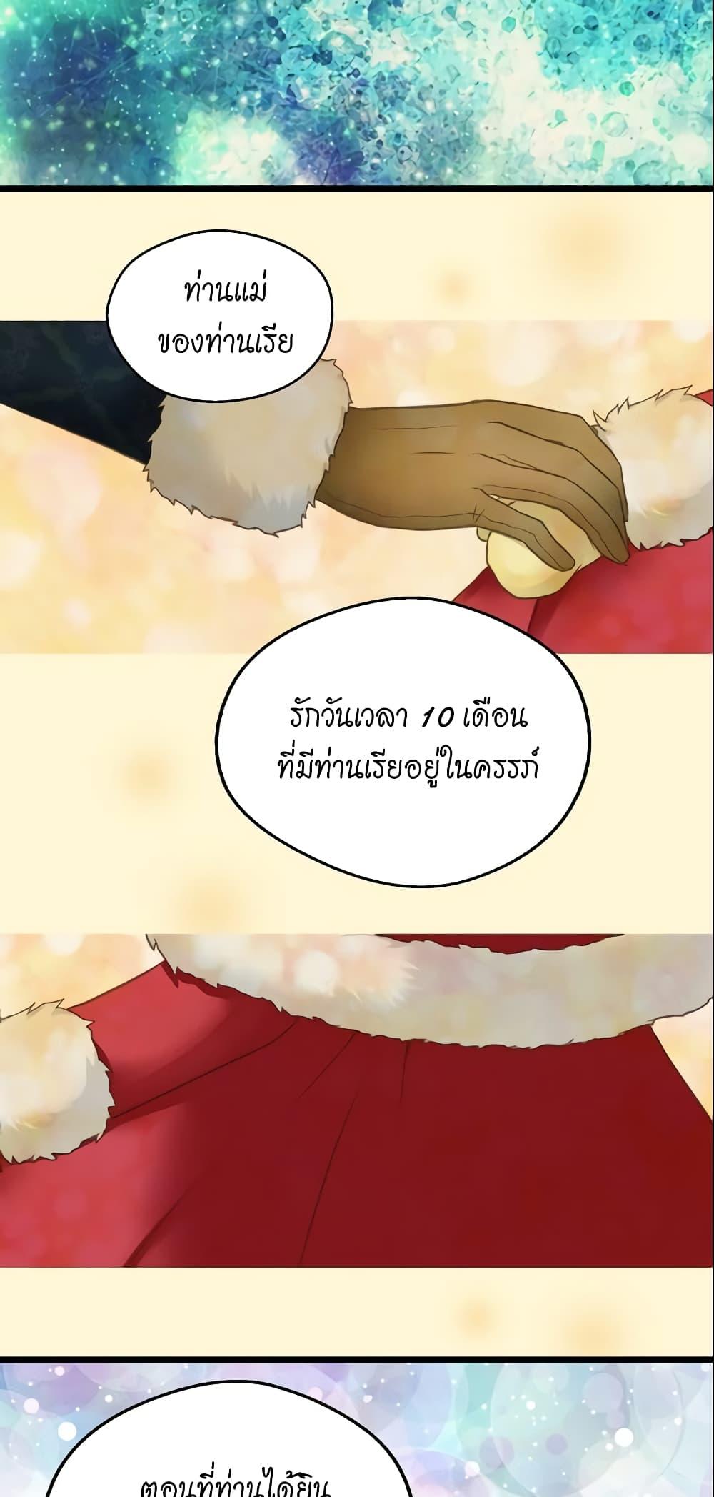 Manga-lc-com อ่านมังงะ อ่านการ์ตูน ออนไลน์ ฟรี Daughter of the Emperor ตอนที่ 1 2 3 4 5 6 7 8 9 10 11 12 13 14 ฟรี ไม่มีโฆษณา Manga-lc - อ่าน มังงะ อ่าน การ์ตูน ออนไลน์ อ่านมังงะ ฟรี