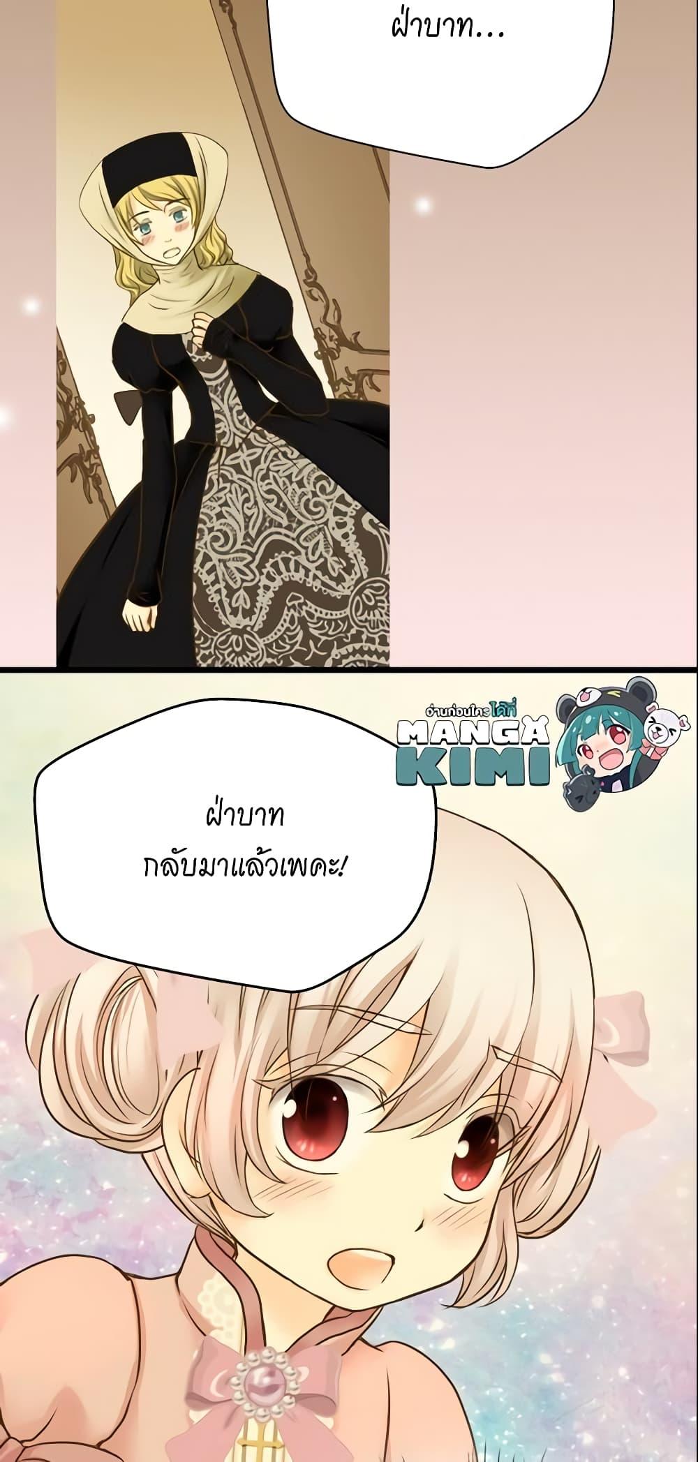 Manga-lc-com อ่านมังงะ อ่านการ์ตูน ออนไลน์ ฟรี Daughter of the Emperor ตอนที่ 1 2 3 4 5 6 7 8 9 10 11 12 13 14 ฟรี ไม่มีโฆษณา Manga-lc - อ่าน มังงะ อ่าน การ์ตูน ออนไลน์ อ่านมังงะ ฟรี