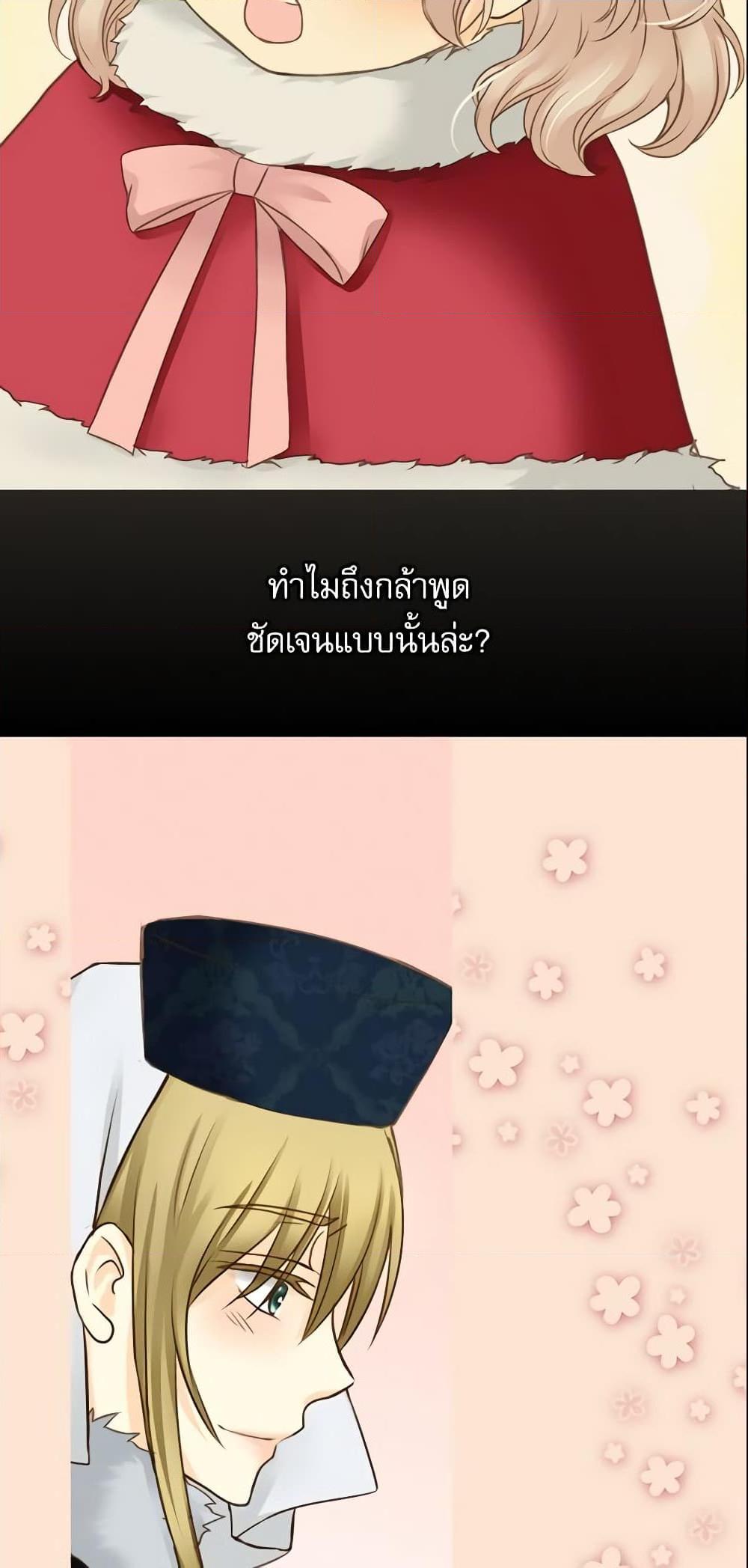 Manga-lc-com อ่านมังงะ อ่านการ์ตูน ออนไลน์ ฟรี Daughter of the Emperor ตอนที่ 1 2 3 4 5 6 7 8 9 10 11 12 13 14 ฟรี ไม่มีโฆษณา Manga-lc - อ่าน มังงะ อ่าน การ์ตูน ออนไลน์ อ่านมังงะ ฟรี