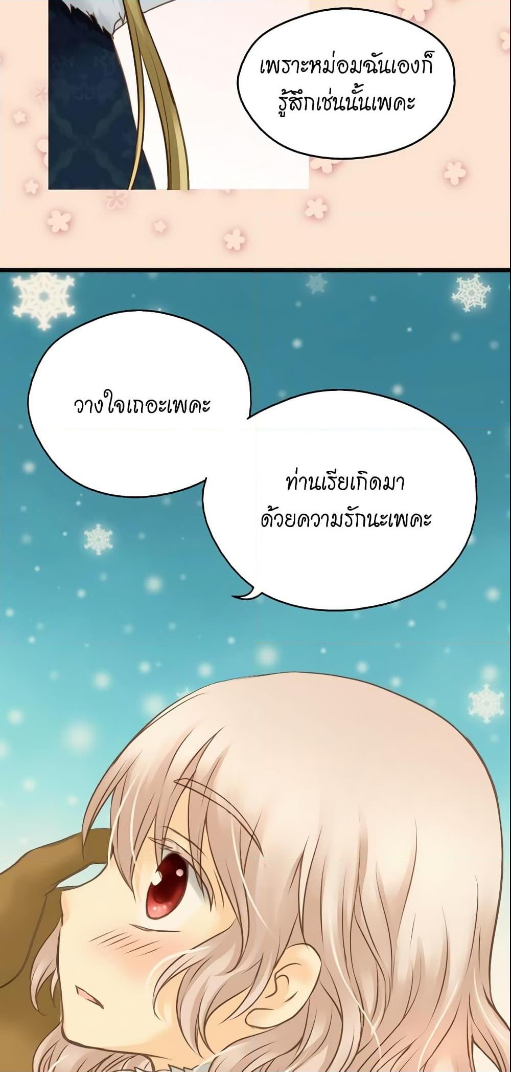 Manga-lc-com อ่านมังงะ อ่านการ์ตูน ออนไลน์ ฟรี Daughter of the Emperor ตอนที่ 1 2 3 4 5 6 7 8 9 10 11 12 13 14 ฟรี ไม่มีโฆษณา Manga-lc - อ่าน มังงะ อ่าน การ์ตูน ออนไลน์ อ่านมังงะ ฟรี