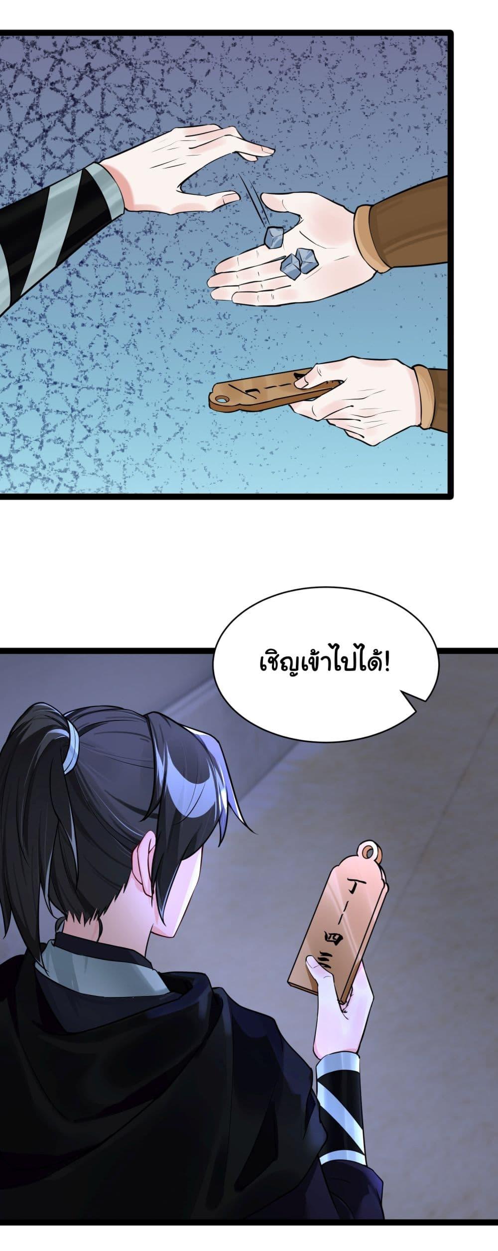 Manga-lc-com อ่านมังงะ อ่านการ์ตูน ออนไลน์ ฟรี Rebirth of an Immortal Cultivator from 10,000 years ago ตอนที่ 1 2 3 4 5 6 7 8 9 10 11 12 13 14 ฟรี ไม่มีโฆษณา Manga-lc - อ่าน มังงะ อ่าน การ์ตูน ออนไลน์ อ่านมังงะ ฟรี