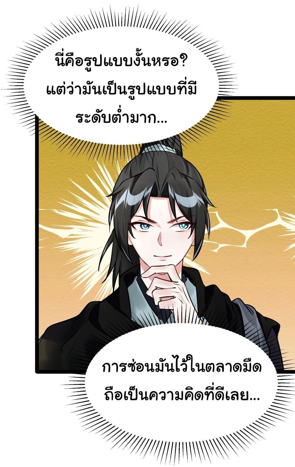 Manga-lc-com อ่านมังงะ อ่านการ์ตูน ออนไลน์ ฟรี Rebirth of an Immortal Cultivator from 10,000 years ago ตอนที่ 1 2 3 4 5 6 7 8 9 10 11 12 13 14 ฟรี ไม่มีโฆษณา Manga-lc - อ่าน มังงะ อ่าน การ์ตูน ออนไลน์ อ่านมังงะ ฟรี