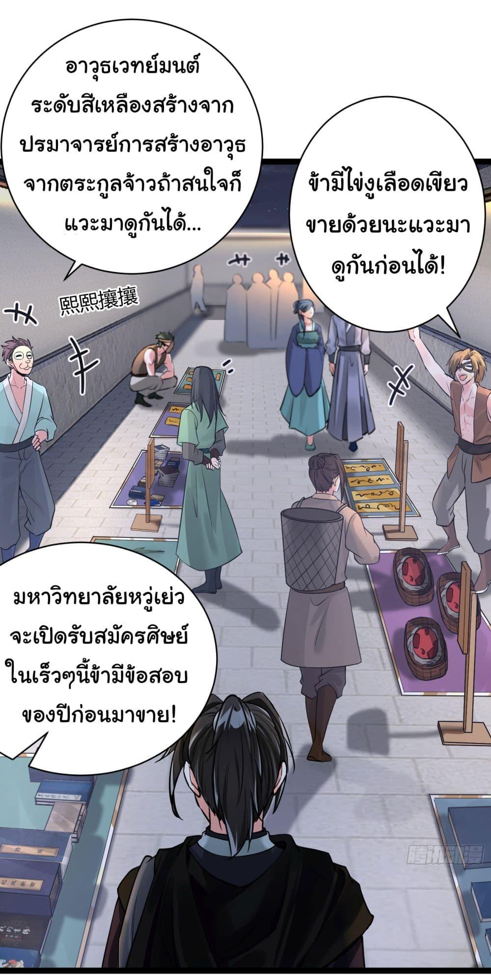 Manga-lc-com อ่านมังงะ อ่านการ์ตูน ออนไลน์ ฟรี Rebirth of an Immortal Cultivator from 10,000 years ago ตอนที่ 1 2 3 4 5 6 7 8 9 10 11 12 13 14 ฟรี ไม่มีโฆษณา Manga-lc - อ่าน มังงะ อ่าน การ์ตูน ออนไลน์ อ่านมังงะ ฟรี