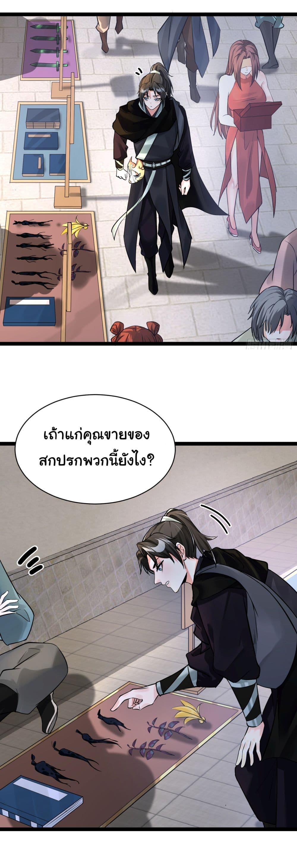 Manga-lc-com อ่านมังงะ อ่านการ์ตูน ออนไลน์ ฟรี Rebirth of an Immortal Cultivator from 10,000 years ago ตอนที่ 1 2 3 4 5 6 7 8 9 10 11 12 13 14 ฟรี ไม่มีโฆษณา Manga-lc - อ่าน มังงะ อ่าน การ์ตูน ออนไลน์ อ่านมังงะ ฟรี