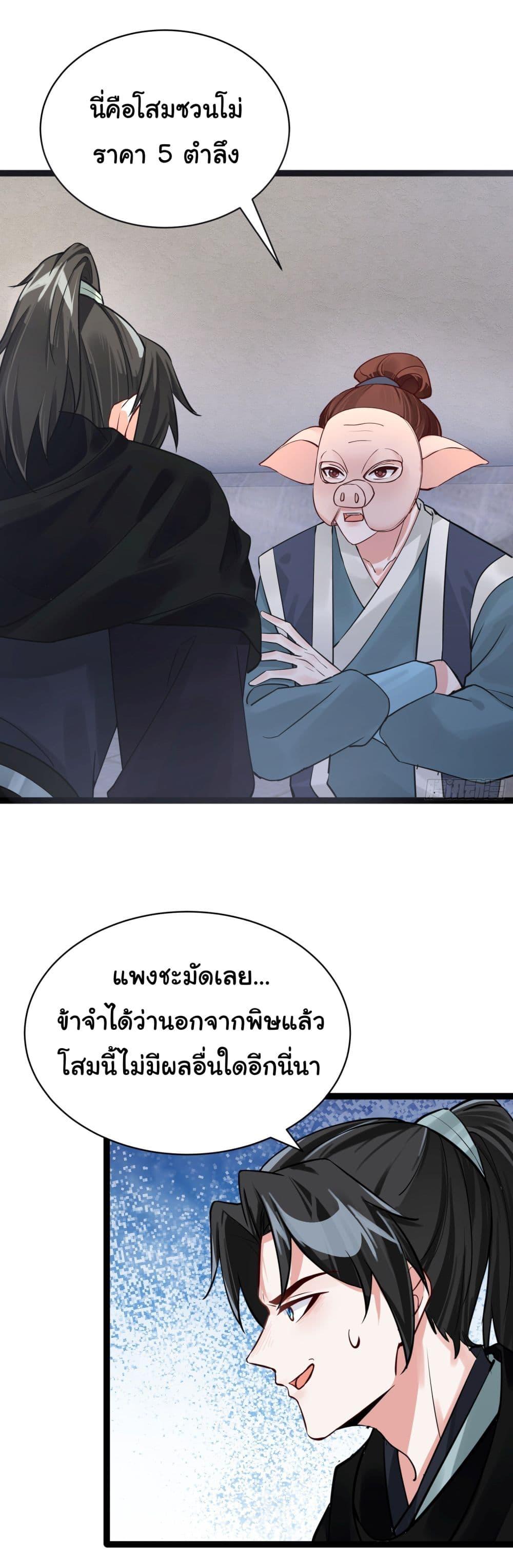 Manga-lc-com อ่านมังงะ อ่านการ์ตูน ออนไลน์ ฟรี Rebirth of an Immortal Cultivator from 10,000 years ago ตอนที่ 1 2 3 4 5 6 7 8 9 10 11 12 13 14 ฟรี ไม่มีโฆษณา Manga-lc - อ่าน มังงะ อ่าน การ์ตูน ออนไลน์ อ่านมังงะ ฟรี