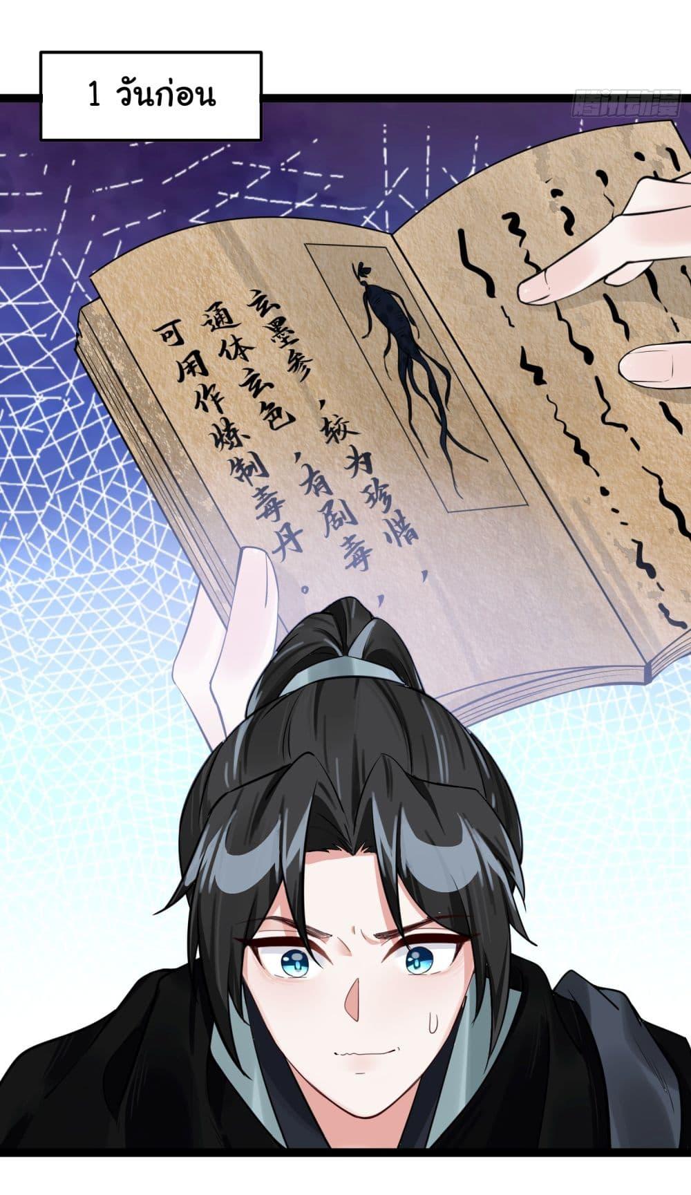Manga-lc-com อ่านมังงะ อ่านการ์ตูน ออนไลน์ ฟรี Rebirth of an Immortal Cultivator from 10,000 years ago ตอนที่ 1 2 3 4 5 6 7 8 9 10 11 12 13 14 ฟรี ไม่มีโฆษณา Manga-lc - อ่าน มังงะ อ่าน การ์ตูน ออนไลน์ อ่านมังงะ ฟรี