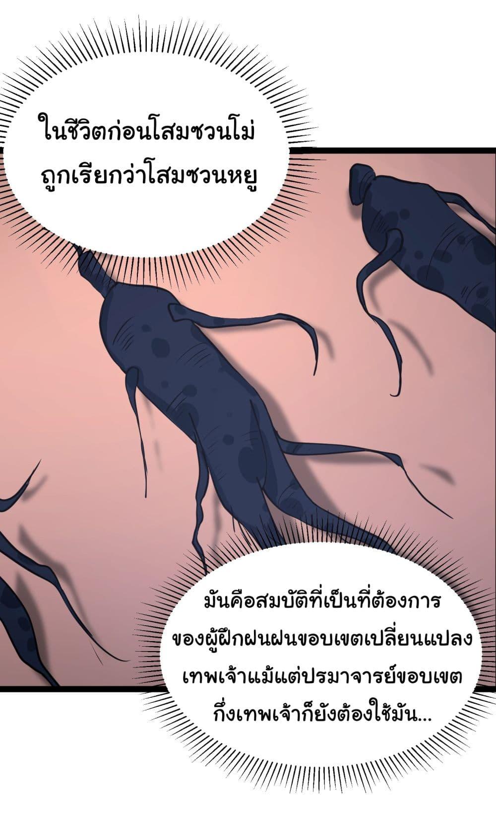 Manga-lc-com อ่านมังงะ อ่านการ์ตูน ออนไลน์ ฟรี Rebirth of an Immortal Cultivator from 10,000 years ago ตอนที่ 1 2 3 4 5 6 7 8 9 10 11 12 13 14 ฟรี ไม่มีโฆษณา Manga-lc - อ่าน มังงะ อ่าน การ์ตูน ออนไลน์ อ่านมังงะ ฟรี