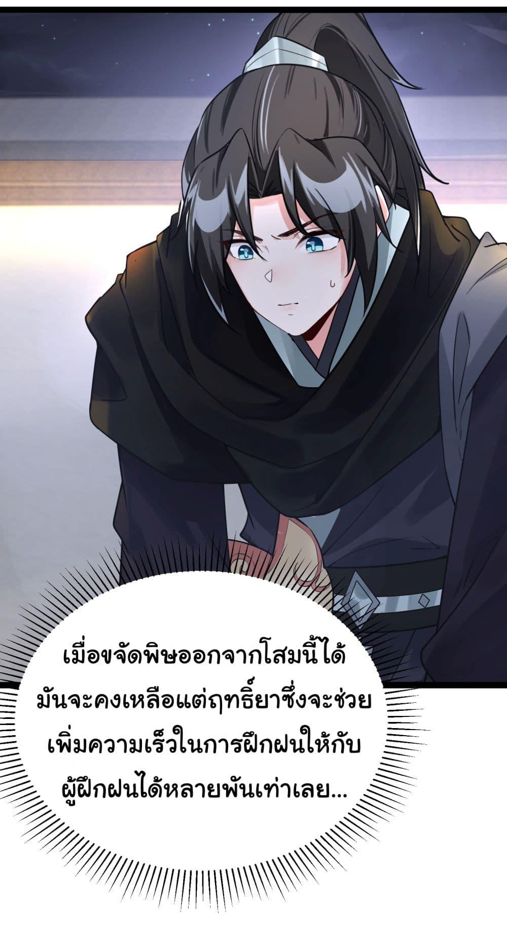 Manga-lc-com อ่านมังงะ อ่านการ์ตูน ออนไลน์ ฟรี Rebirth of an Immortal Cultivator from 10,000 years ago ตอนที่ 1 2 3 4 5 6 7 8 9 10 11 12 13 14 ฟรี ไม่มีโฆษณา Manga-lc - อ่าน มังงะ อ่าน การ์ตูน ออนไลน์ อ่านมังงะ ฟรี
