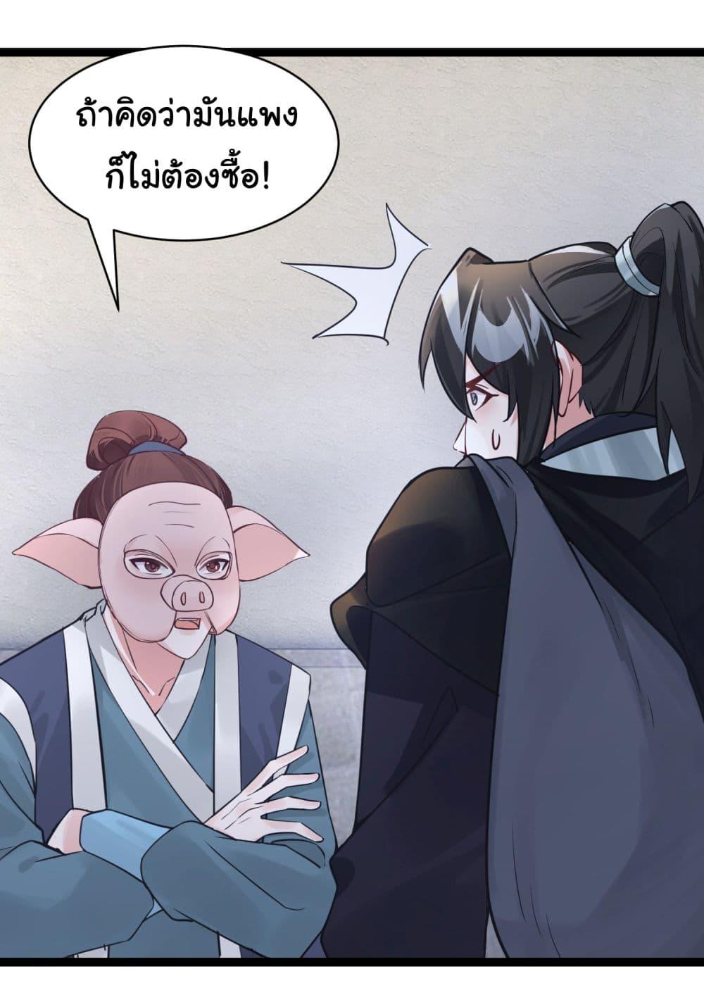 Manga-lc-com อ่านมังงะ อ่านการ์ตูน ออนไลน์ ฟรี Rebirth of an Immortal Cultivator from 10,000 years ago ตอนที่ 1 2 3 4 5 6 7 8 9 10 11 12 13 14 ฟรี ไม่มีโฆษณา Manga-lc - อ่าน มังงะ อ่าน การ์ตูน ออนไลน์ อ่านมังงะ ฟรี