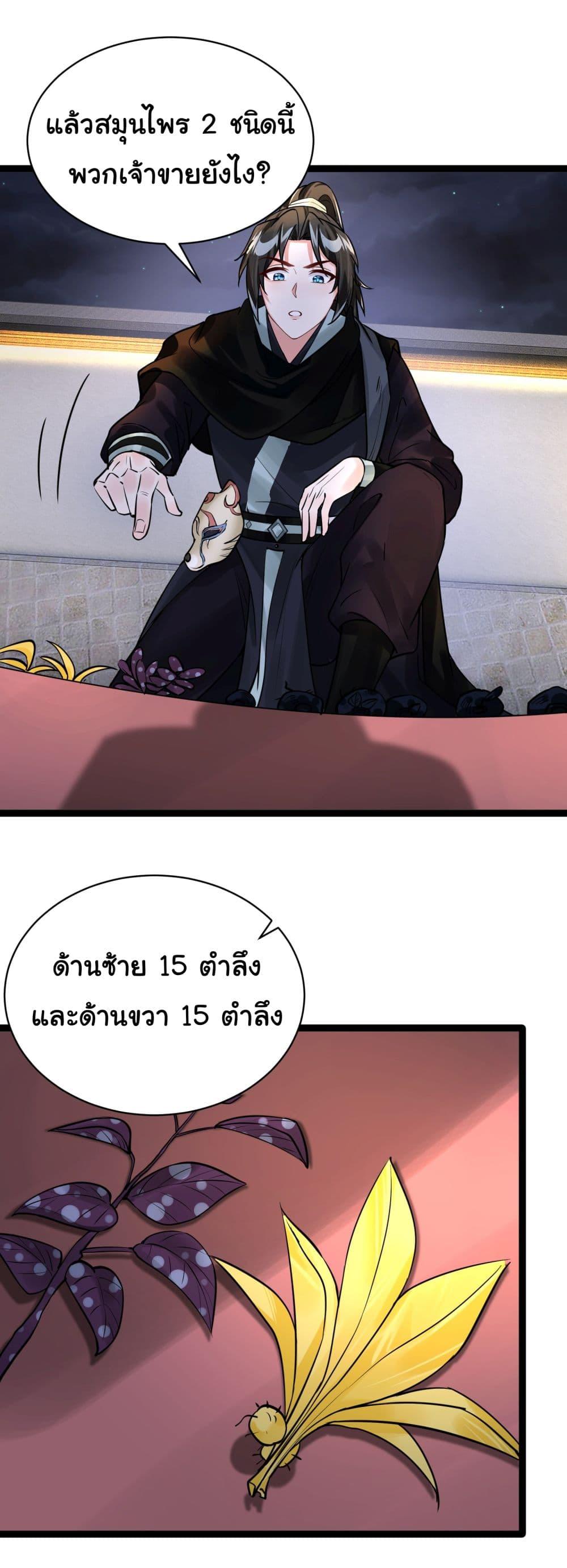 Manga-lc-com อ่านมังงะ อ่านการ์ตูน ออนไลน์ ฟรี Rebirth of an Immortal Cultivator from 10,000 years ago ตอนที่ 1 2 3 4 5 6 7 8 9 10 11 12 13 14 ฟรี ไม่มีโฆษณา Manga-lc - อ่าน มังงะ อ่าน การ์ตูน ออนไลน์ อ่านมังงะ ฟรี