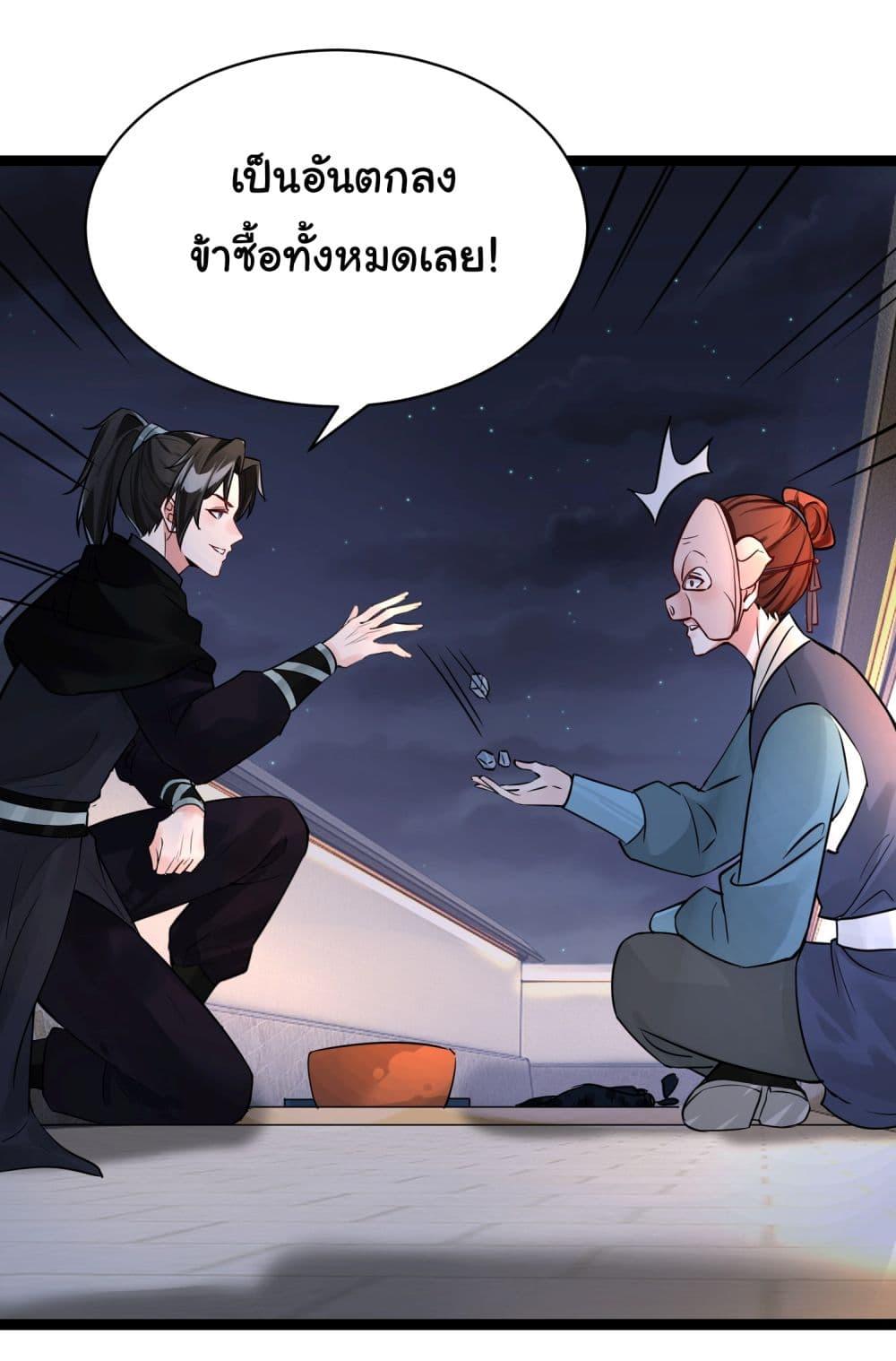 Manga-lc-com อ่านมังงะ อ่านการ์ตูน ออนไลน์ ฟรี Rebirth of an Immortal Cultivator from 10,000 years ago ตอนที่ 1 2 3 4 5 6 7 8 9 10 11 12 13 14 ฟรี ไม่มีโฆษณา Manga-lc - อ่าน มังงะ อ่าน การ์ตูน ออนไลน์ อ่านมังงะ ฟรี