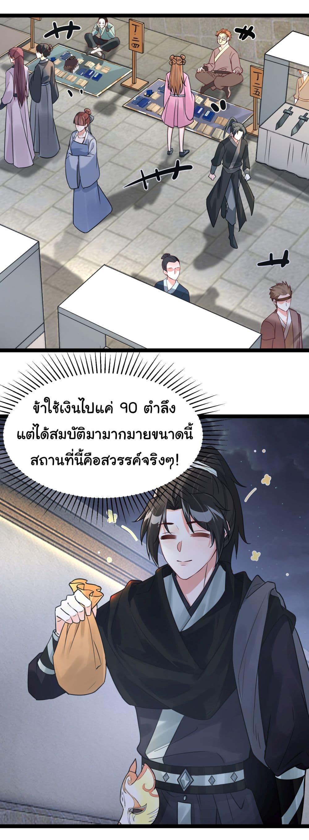 Manga-lc-com อ่านมังงะ อ่านการ์ตูน ออนไลน์ ฟรี Rebirth of an Immortal Cultivator from 10,000 years ago ตอนที่ 1 2 3 4 5 6 7 8 9 10 11 12 13 14 ฟรี ไม่มีโฆษณา Manga-lc - อ่าน มังงะ อ่าน การ์ตูน ออนไลน์ อ่านมังงะ ฟรี