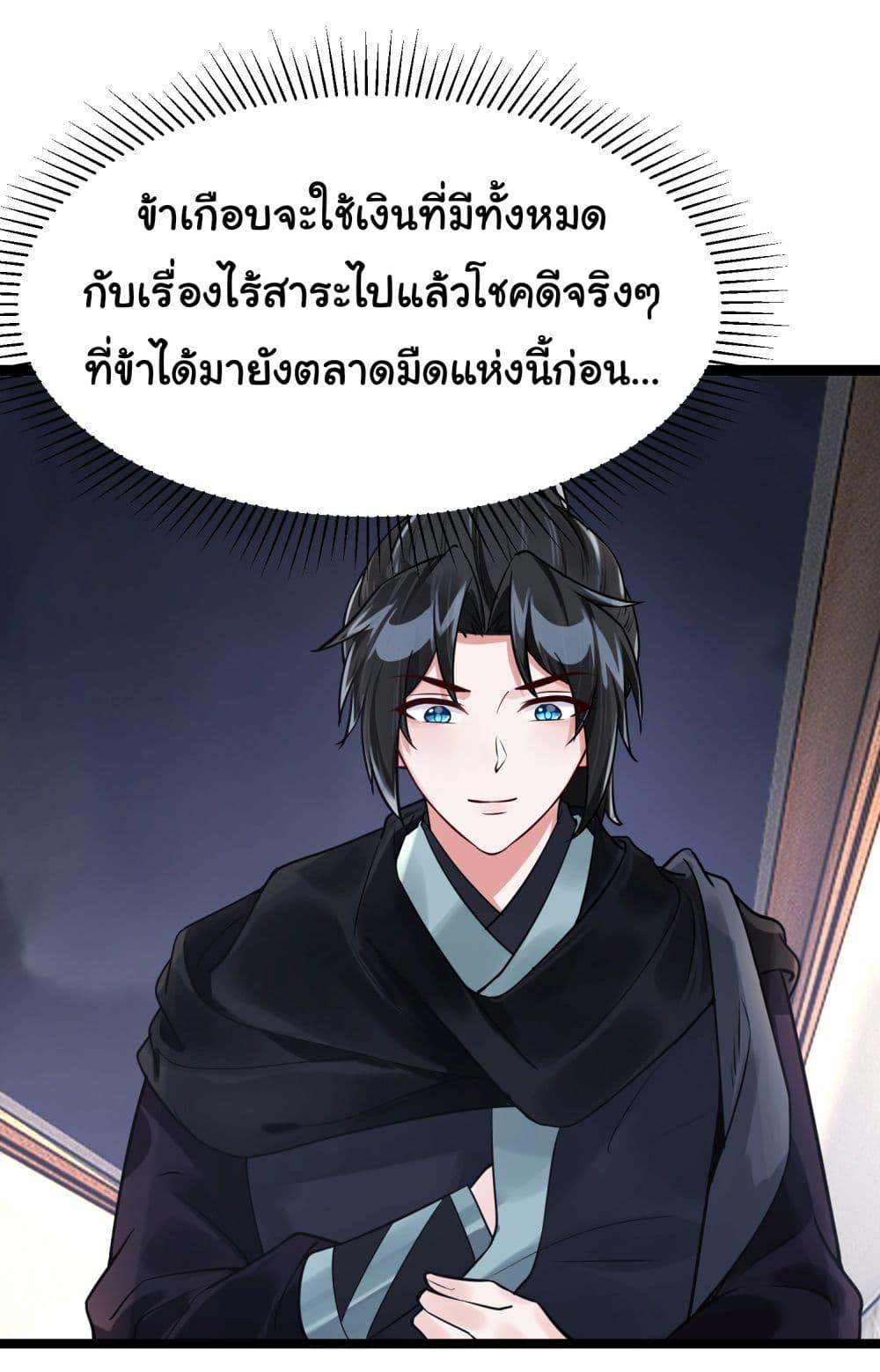 Manga-lc-com อ่านมังงะ อ่านการ์ตูน ออนไลน์ ฟรี Rebirth of an Immortal Cultivator from 10,000 years ago ตอนที่ 1 2 3 4 5 6 7 8 9 10 11 12 13 14 ฟรี ไม่มีโฆษณา Manga-lc - อ่าน มังงะ อ่าน การ์ตูน ออนไลน์ อ่านมังงะ ฟรี