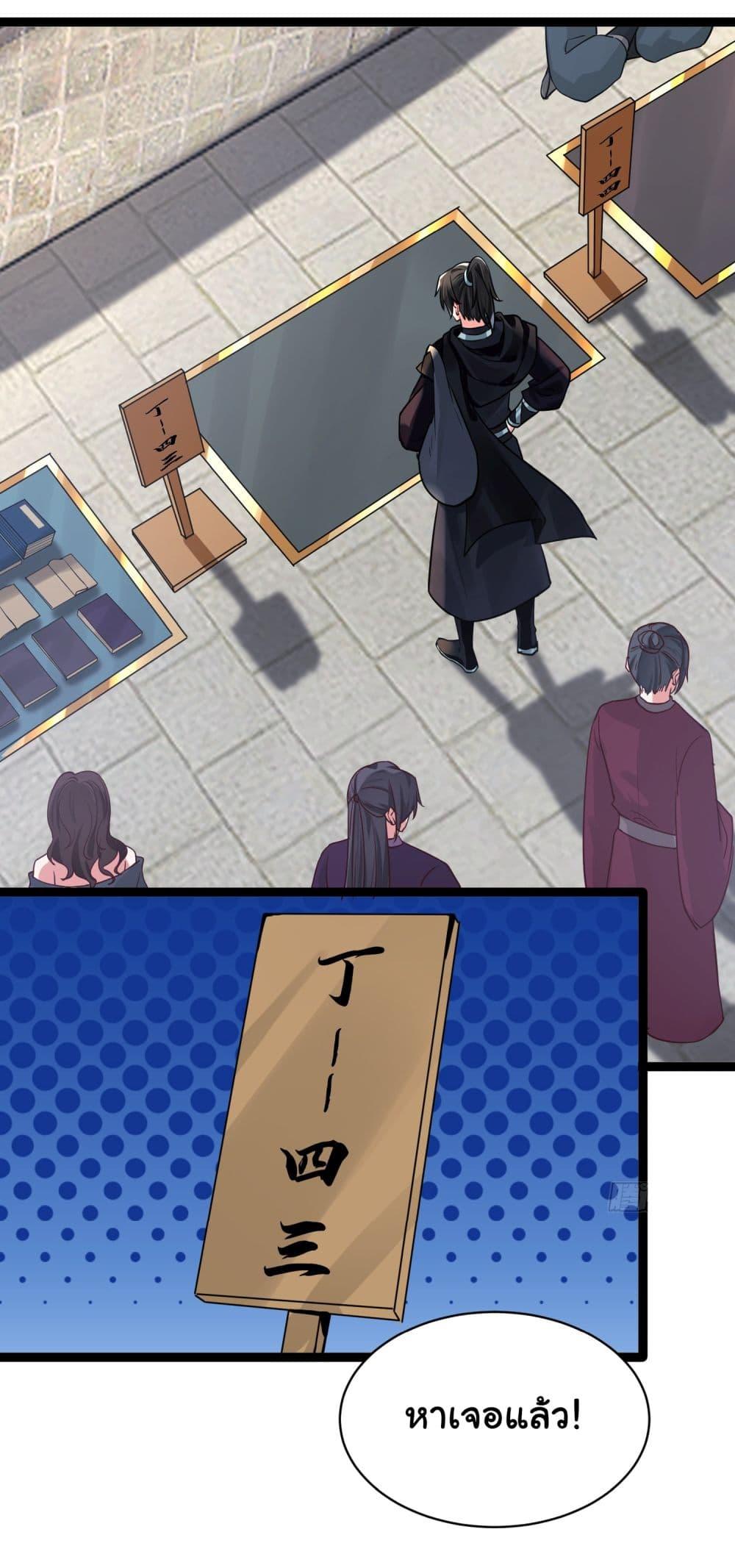 Manga-lc-com อ่านมังงะ อ่านการ์ตูน ออนไลน์ ฟรี Rebirth of an Immortal Cultivator from 10,000 years ago ตอนที่ 1 2 3 4 5 6 7 8 9 10 11 12 13 14 ฟรี ไม่มีโฆษณา Manga-lc - อ่าน มังงะ อ่าน การ์ตูน ออนไลน์ อ่านมังงะ ฟรี