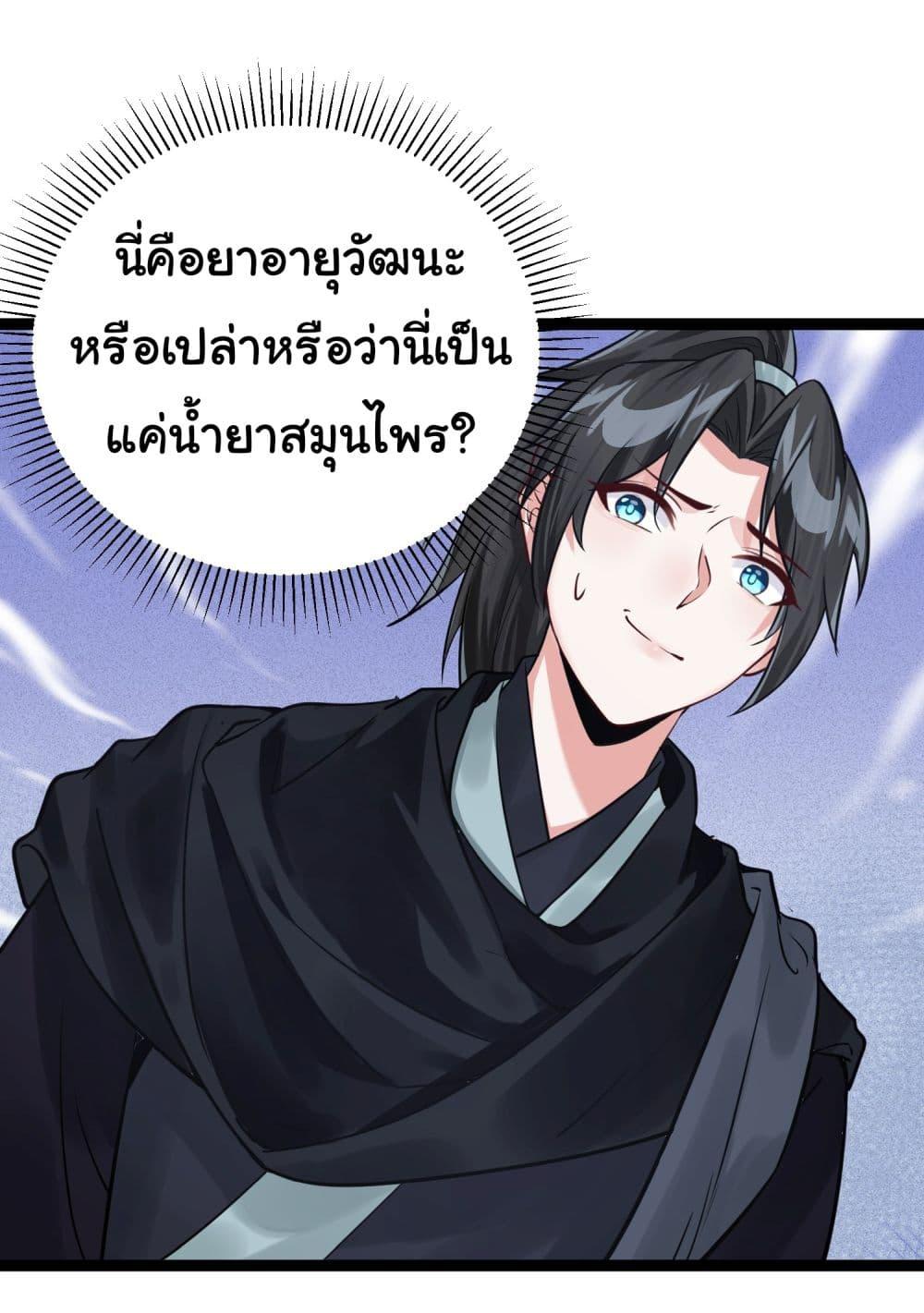 Manga-lc-com อ่านมังงะ อ่านการ์ตูน ออนไลน์ ฟรี Rebirth of an Immortal Cultivator from 10,000 years ago ตอนที่ 1 2 3 4 5 6 7 8 9 10 11 12 13 14 ฟรี ไม่มีโฆษณา Manga-lc - อ่าน มังงะ อ่าน การ์ตูน ออนไลน์ อ่านมังงะ ฟรี