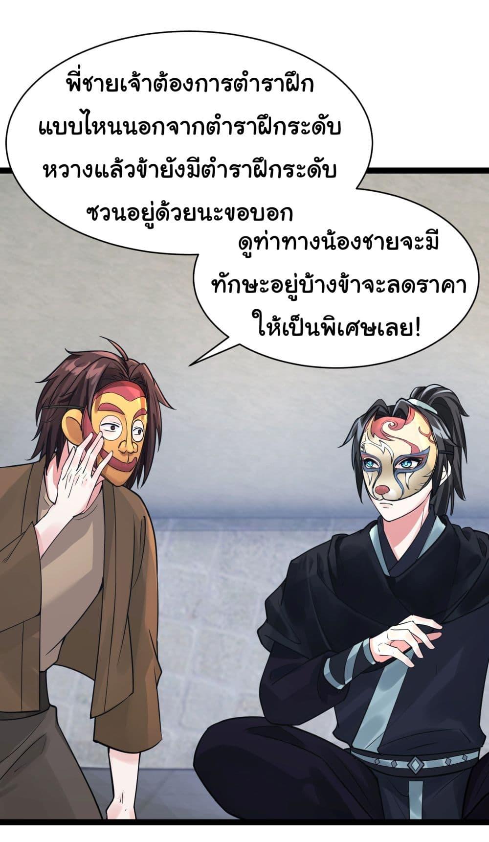 Manga-lc-com อ่านมังงะ อ่านการ์ตูน ออนไลน์ ฟรี Rebirth of an Immortal Cultivator from 10,000 years ago ตอนที่ 1 2 3 4 5 6 7 8 9 10 11 12 13 14 ฟรี ไม่มีโฆษณา Manga-lc - อ่าน มังงะ อ่าน การ์ตูน ออนไลน์ อ่านมังงะ ฟรี