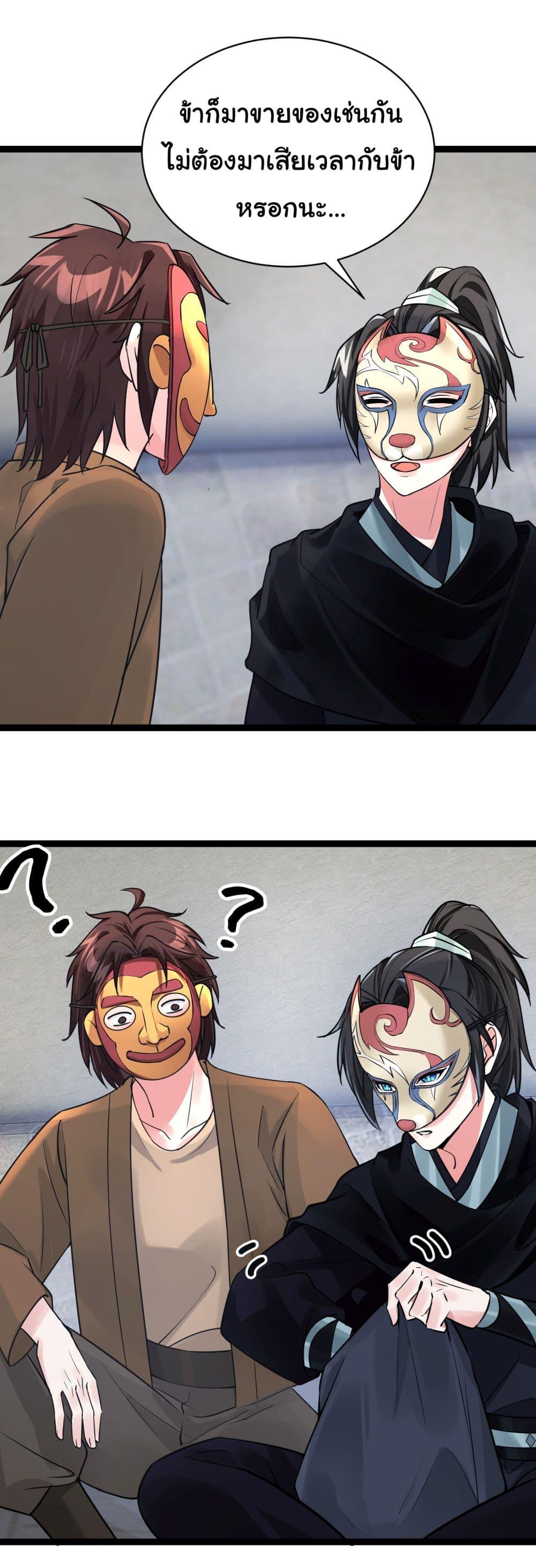 Manga-lc-com อ่านมังงะ อ่านการ์ตูน ออนไลน์ ฟรี Rebirth of an Immortal Cultivator from 10,000 years ago ตอนที่ 1 2 3 4 5 6 7 8 9 10 11 12 13 14 ฟรี ไม่มีโฆษณา Manga-lc - อ่าน มังงะ อ่าน การ์ตูน ออนไลน์ อ่านมังงะ ฟรี