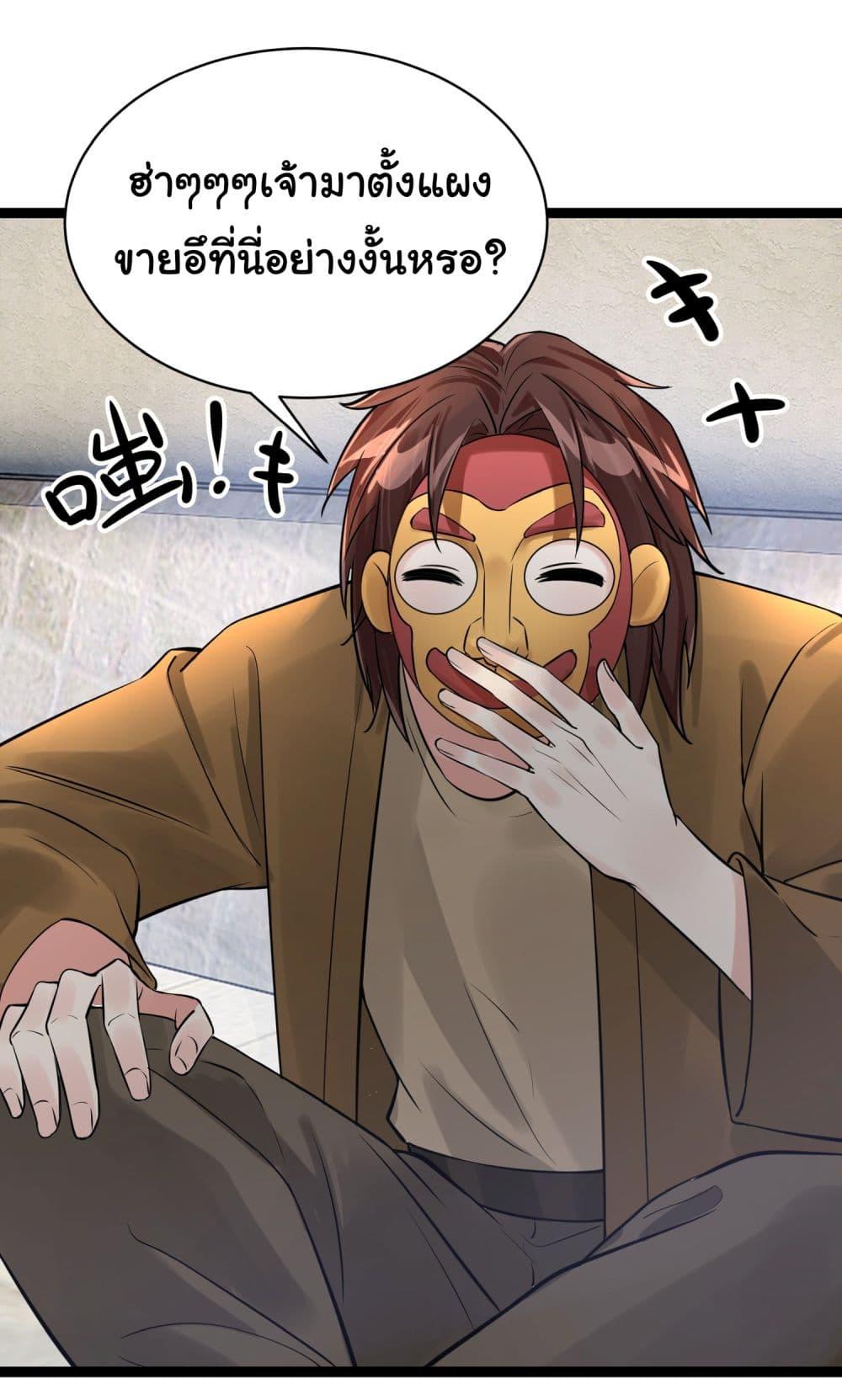 Manga-lc-com อ่านมังงะ อ่านการ์ตูน ออนไลน์ ฟรี Rebirth of an Immortal Cultivator from 10,000 years ago ตอนที่ 1 2 3 4 5 6 7 8 9 10 11 12 13 14 ฟรี ไม่มีโฆษณา Manga-lc - อ่าน มังงะ อ่าน การ์ตูน ออนไลน์ อ่านมังงะ ฟรี