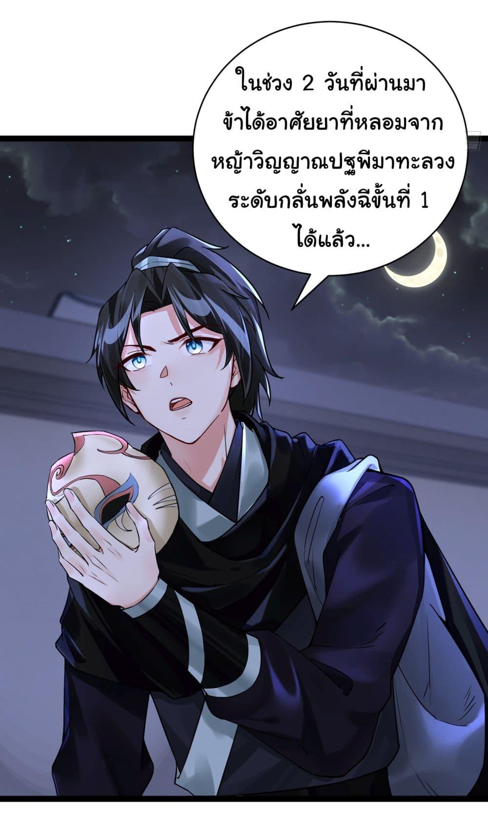 Manga-lc-com อ่านมังงะ อ่านการ์ตูน ออนไลน์ ฟรี Rebirth of an Immortal Cultivator from 10,000 years ago ตอนที่ 1 2 3 4 5 6 7 8 9 10 11 12 13 14 ฟรี ไม่มีโฆษณา Manga-lc - อ่าน มังงะ อ่าน การ์ตูน ออนไลน์ อ่านมังงะ ฟรี
