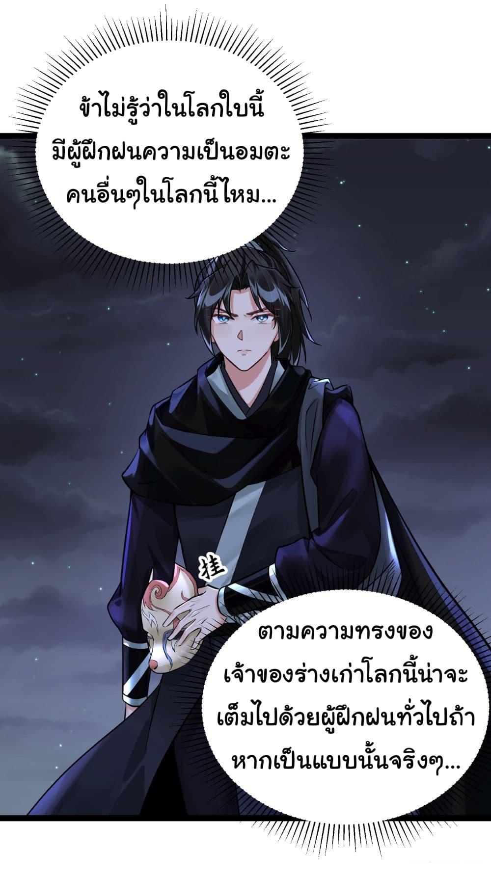 Manga-lc-com อ่านมังงะ อ่านการ์ตูน ออนไลน์ ฟรี Rebirth of an Immortal Cultivator from 10,000 years ago ตอนที่ 1 2 3 4 5 6 7 8 9 10 11 12 13 14 ฟรี ไม่มีโฆษณา Manga-lc - อ่าน มังงะ อ่าน การ์ตูน ออนไลน์ อ่านมังงะ ฟรี