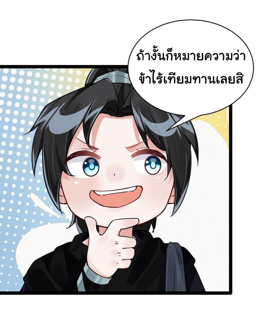 Manga-lc-com อ่านมังงะ อ่านการ์ตูน ออนไลน์ ฟรี Rebirth of an Immortal Cultivator from 10,000 years ago ตอนที่ 1 2 3 4 5 6 7 8 9 10 11 12 13 14 ฟรี ไม่มีโฆษณา Manga-lc - อ่าน มังงะ อ่าน การ์ตูน ออนไลน์ อ่านมังงะ ฟรี