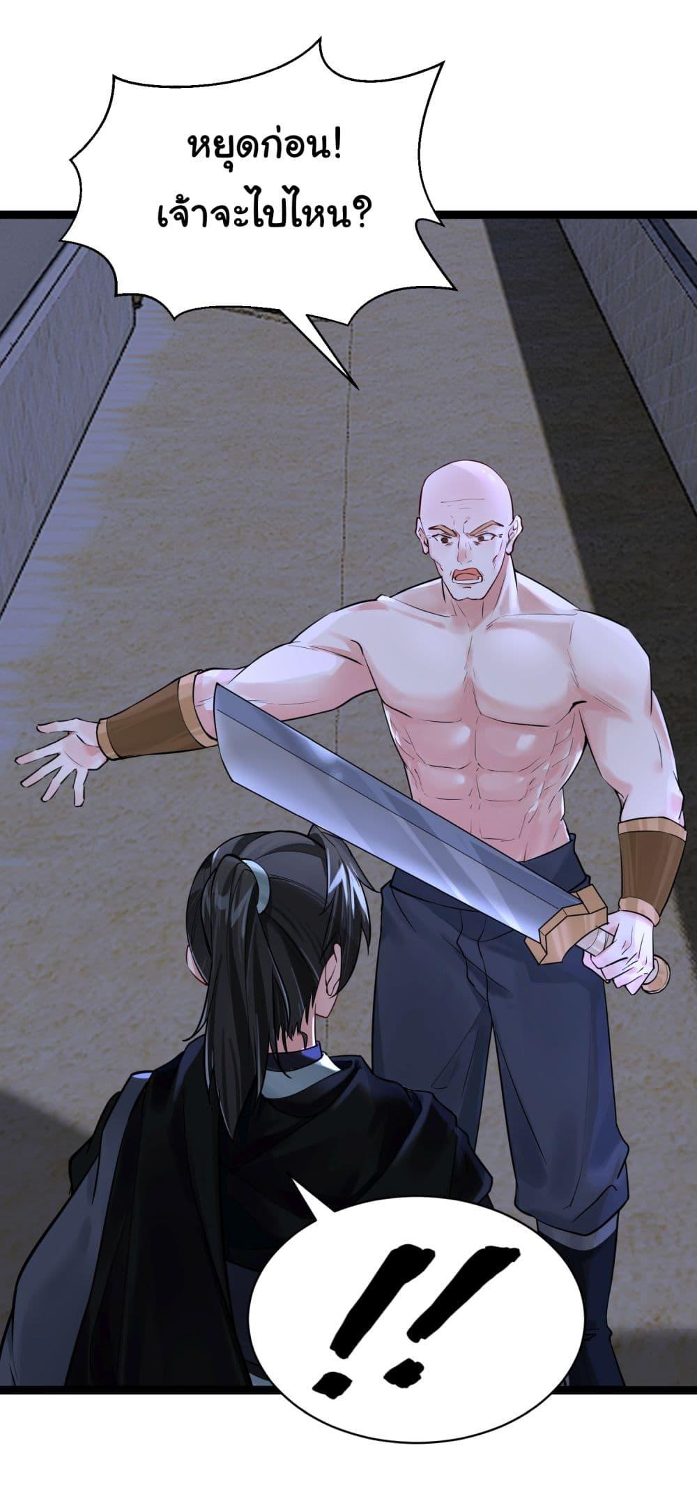 Manga-lc-com อ่านมังงะ อ่านการ์ตูน ออนไลน์ ฟรี Rebirth of an Immortal Cultivator from 10,000 years ago ตอนที่ 1 2 3 4 5 6 7 8 9 10 11 12 13 14 ฟรี ไม่มีโฆษณา Manga-lc - อ่าน มังงะ อ่าน การ์ตูน ออนไลน์ อ่านมังงะ ฟรี