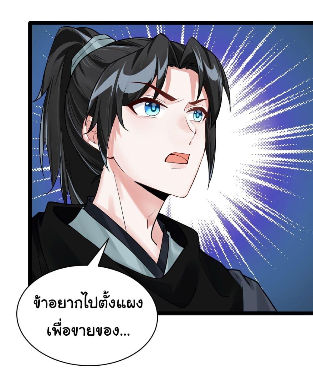 Manga-lc-com อ่านมังงะ อ่านการ์ตูน ออนไลน์ ฟรี Rebirth of an Immortal Cultivator from 10,000 years ago ตอนที่ 1 2 3 4 5 6 7 8 9 10 11 12 13 14 ฟรี ไม่มีโฆษณา Manga-lc - อ่าน มังงะ อ่าน การ์ตูน ออนไลน์ อ่านมังงะ ฟรี