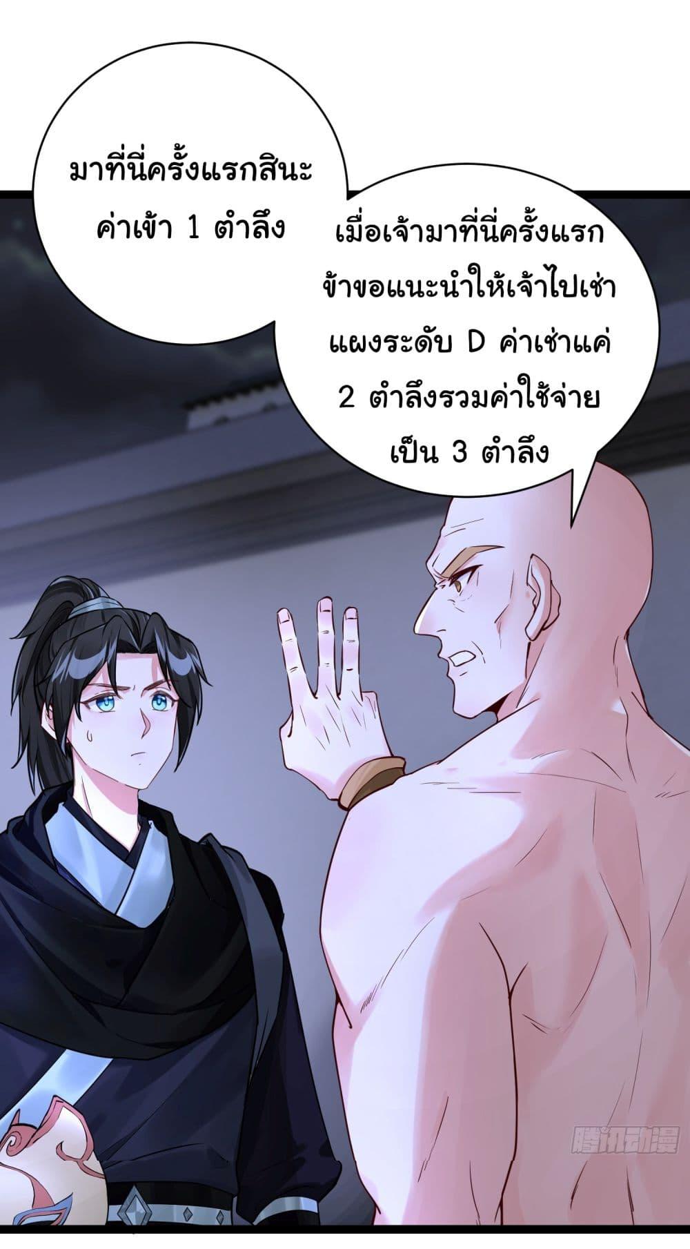 Manga-lc-com อ่านมังงะ อ่านการ์ตูน ออนไลน์ ฟรี Rebirth of an Immortal Cultivator from 10,000 years ago ตอนที่ 1 2 3 4 5 6 7 8 9 10 11 12 13 14 ฟรี ไม่มีโฆษณา Manga-lc - อ่าน มังงะ อ่าน การ์ตูน ออนไลน์ อ่านมังงะ ฟรี