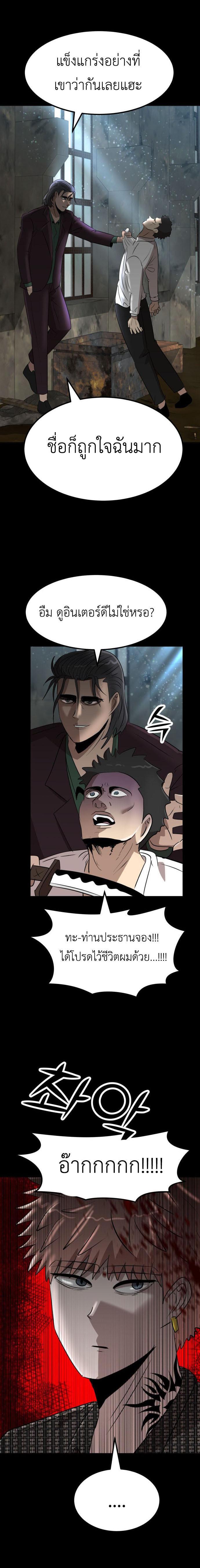 Manga-lc-com อ่านมังงะ อ่านการ์ตูน ออนไลน์ ฟรี Cryptocurrency Revenge ตอนที่ 1 2 3 4 5 6 7 8 9 10 11 12 13 14 ฟรี ไม่มีโฆษณา Manga-lc - อ่าน มังงะ อ่าน การ์ตูน ออนไลน์ อ่านมังงะ ฟรี