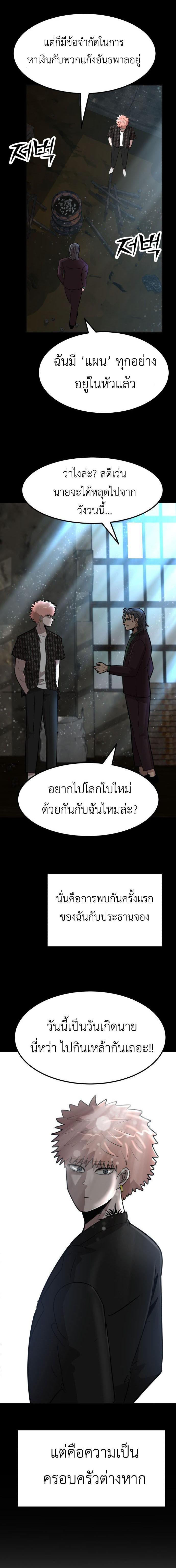 Manga-lc-com อ่านมังงะ อ่านการ์ตูน ออนไลน์ ฟรี Cryptocurrency Revenge ตอนที่ 1 2 3 4 5 6 7 8 9 10 11 12 13 14 ฟรี ไม่มีโฆษณา Manga-lc - อ่าน มังงะ อ่าน การ์ตูน ออนไลน์ อ่านมังงะ ฟรี