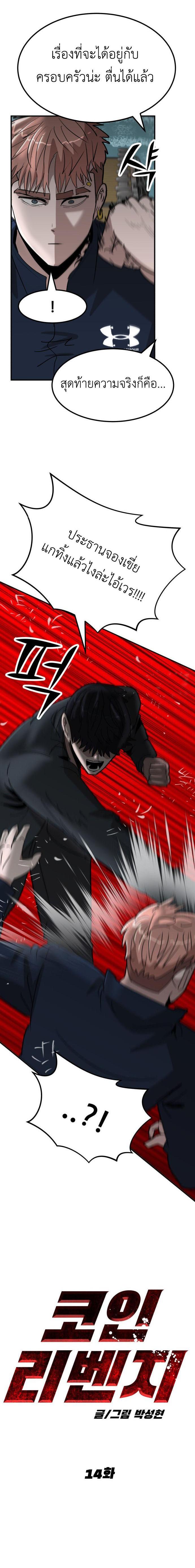 Manga-lc-com อ่านมังงะ อ่านการ์ตูน ออนไลน์ ฟรี Cryptocurrency Revenge ตอนที่ 1 2 3 4 5 6 7 8 9 10 11 12 13 14 ฟรี ไม่มีโฆษณา Manga-lc - อ่าน มังงะ อ่าน การ์ตูน ออนไลน์ อ่านมังงะ ฟรี