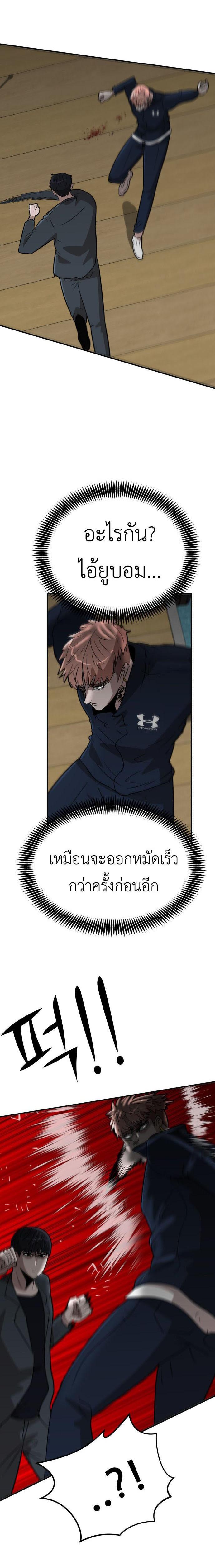 Manga-lc-com อ่านมังงะ อ่านการ์ตูน ออนไลน์ ฟรี Cryptocurrency Revenge ตอนที่ 1 2 3 4 5 6 7 8 9 10 11 12 13 14 ฟรี ไม่มีโฆษณา Manga-lc - อ่าน มังงะ อ่าน การ์ตูน ออนไลน์ อ่านมังงะ ฟรี