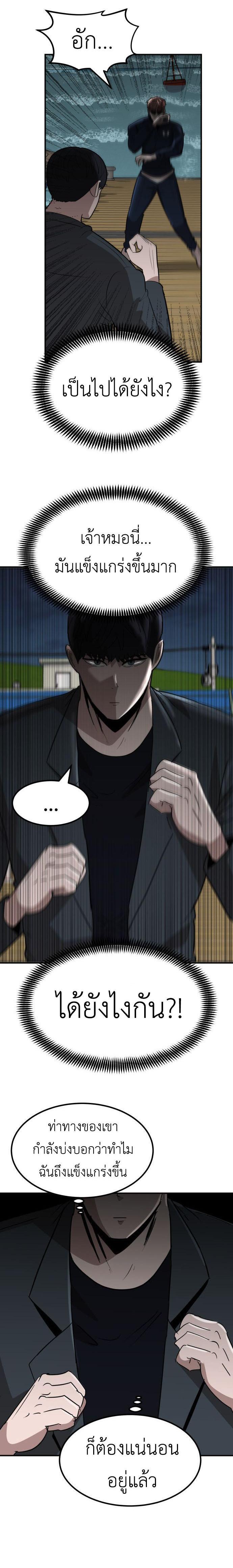 Manga-lc-com อ่านมังงะ อ่านการ์ตูน ออนไลน์ ฟรี Cryptocurrency Revenge ตอนที่ 1 2 3 4 5 6 7 8 9 10 11 12 13 14 ฟรี ไม่มีโฆษณา Manga-lc - อ่าน มังงะ อ่าน การ์ตูน ออนไลน์ อ่านมังงะ ฟรี