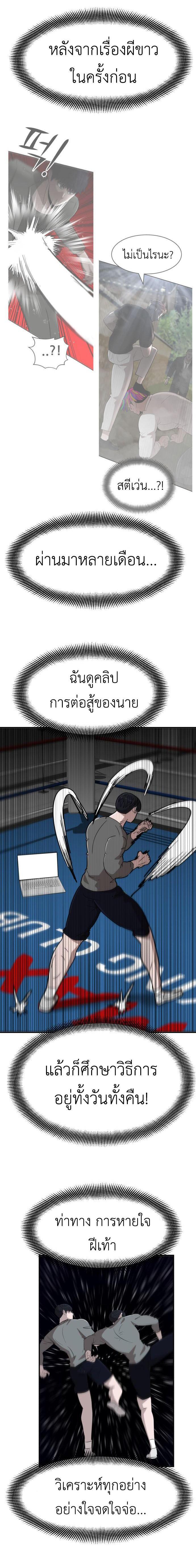 Manga-lc-com อ่านมังงะ อ่านการ์ตูน ออนไลน์ ฟรี Cryptocurrency Revenge ตอนที่ 1 2 3 4 5 6 7 8 9 10 11 12 13 14 ฟรี ไม่มีโฆษณา Manga-lc - อ่าน มังงะ อ่าน การ์ตูน ออนไลน์ อ่านมังงะ ฟรี