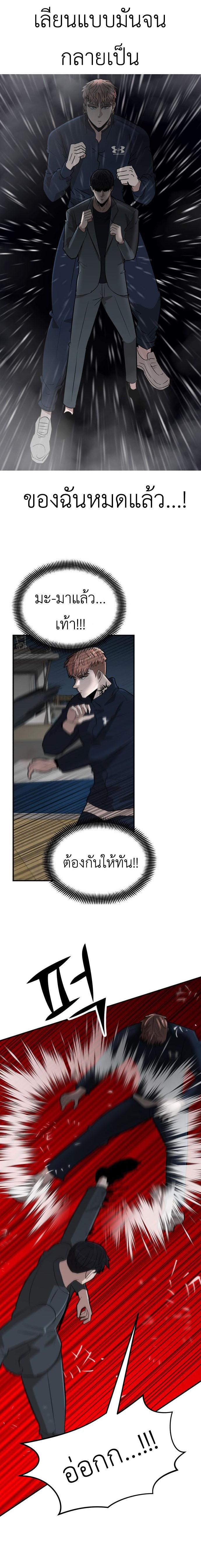 Manga-lc-com อ่านมังงะ อ่านการ์ตูน ออนไลน์ ฟรี Cryptocurrency Revenge ตอนที่ 1 2 3 4 5 6 7 8 9 10 11 12 13 14 ฟรี ไม่มีโฆษณา Manga-lc - อ่าน มังงะ อ่าน การ์ตูน ออนไลน์ อ่านมังงะ ฟรี