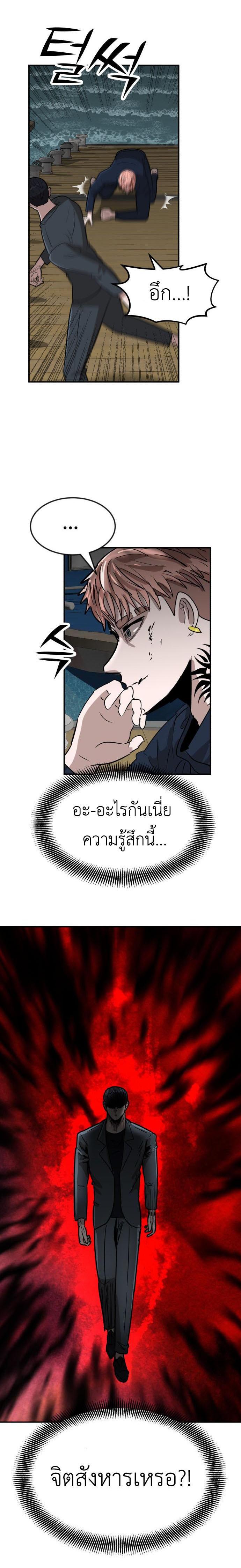 Manga-lc-com อ่านมังงะ อ่านการ์ตูน ออนไลน์ ฟรี Cryptocurrency Revenge ตอนที่ 1 2 3 4 5 6 7 8 9 10 11 12 13 14 ฟรี ไม่มีโฆษณา Manga-lc - อ่าน มังงะ อ่าน การ์ตูน ออนไลน์ อ่านมังงะ ฟรี