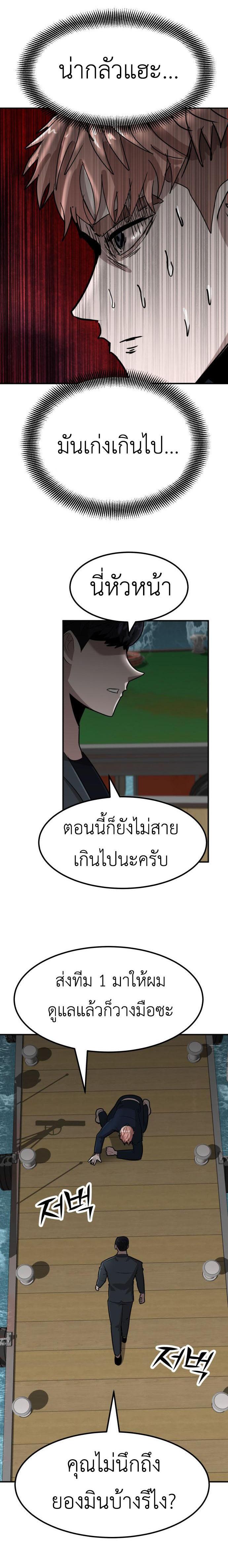 Manga-lc-com อ่านมังงะ อ่านการ์ตูน ออนไลน์ ฟรี Cryptocurrency Revenge ตอนที่ 1 2 3 4 5 6 7 8 9 10 11 12 13 14 ฟรี ไม่มีโฆษณา Manga-lc - อ่าน มังงะ อ่าน การ์ตูน ออนไลน์ อ่านมังงะ ฟรี