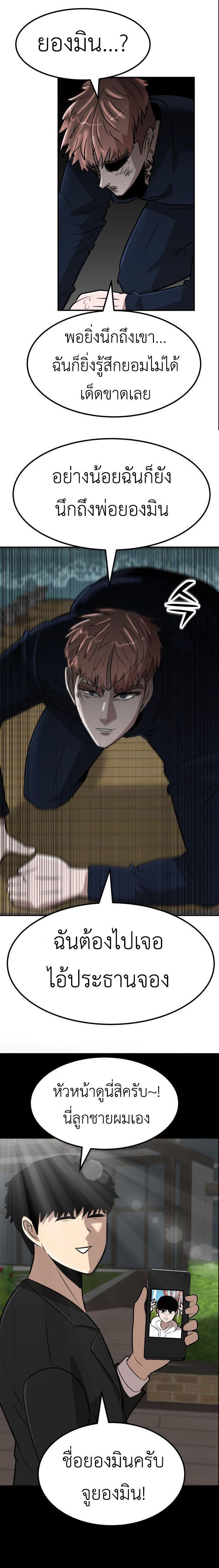 Manga-lc-com อ่านมังงะ อ่านการ์ตูน ออนไลน์ ฟรี Cryptocurrency Revenge ตอนที่ 1 2 3 4 5 6 7 8 9 10 11 12 13 14 ฟรี ไม่มีโฆษณา Manga-lc - อ่าน มังงะ อ่าน การ์ตูน ออนไลน์ อ่านมังงะ ฟรี