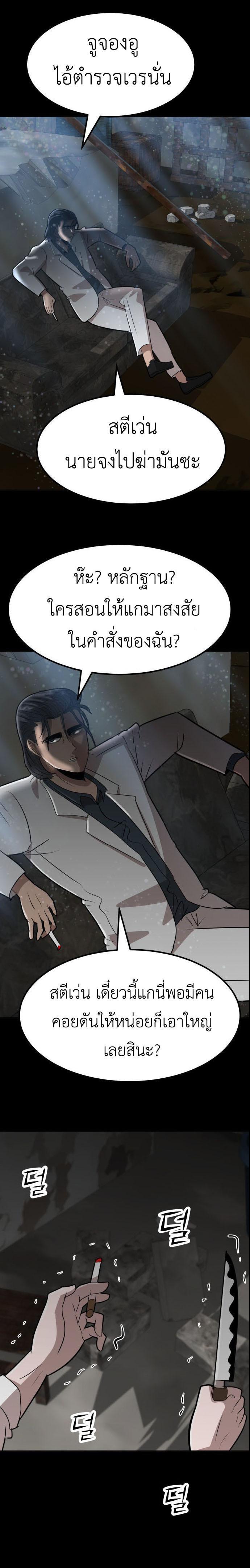 Manga-lc-com อ่านมังงะ อ่านการ์ตูน ออนไลน์ ฟรี Cryptocurrency Revenge ตอนที่ 1 2 3 4 5 6 7 8 9 10 11 12 13 14 ฟรี ไม่มีโฆษณา Manga-lc - อ่าน มังงะ อ่าน การ์ตูน ออนไลน์ อ่านมังงะ ฟรี