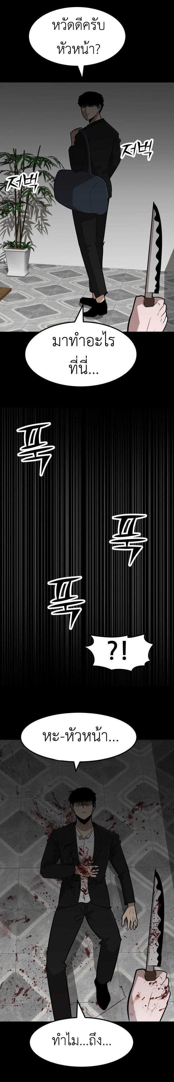 Manga-lc-com อ่านมังงะ อ่านการ์ตูน ออนไลน์ ฟรี Cryptocurrency Revenge ตอนที่ 1 2 3 4 5 6 7 8 9 10 11 12 13 14 ฟรี ไม่มีโฆษณา Manga-lc - อ่าน มังงะ อ่าน การ์ตูน ออนไลน์ อ่านมังงะ ฟรี