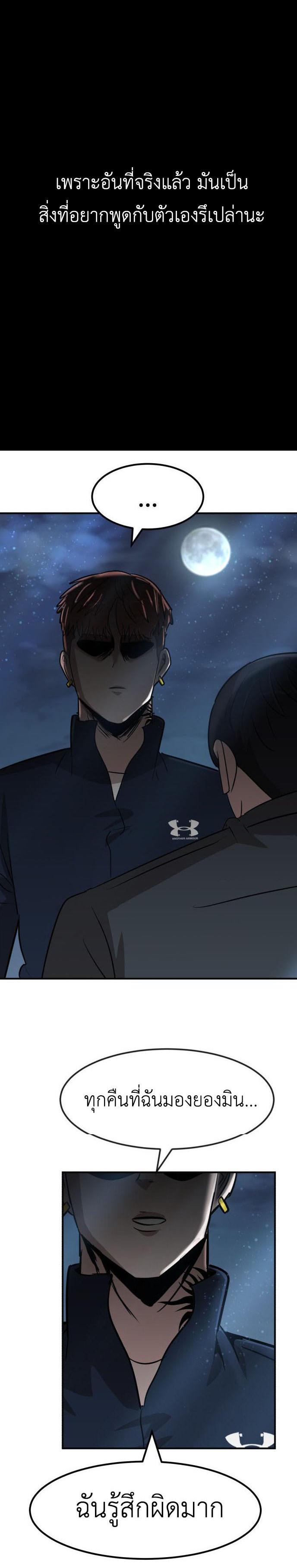 Manga-lc-com อ่านมังงะ อ่านการ์ตูน ออนไลน์ ฟรี Cryptocurrency Revenge ตอนที่ 1 2 3 4 5 6 7 8 9 10 11 12 13 14 ฟรี ไม่มีโฆษณา Manga-lc - อ่าน มังงะ อ่าน การ์ตูน ออนไลน์ อ่านมังงะ ฟรี