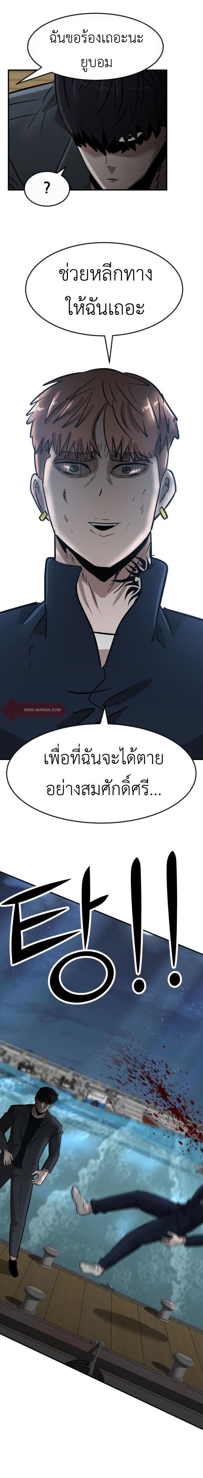 Manga-lc-com อ่านมังงะ อ่านการ์ตูน ออนไลน์ ฟรี Cryptocurrency Revenge ตอนที่ 1 2 3 4 5 6 7 8 9 10 11 12 13 14 ฟรี ไม่มีโฆษณา Manga-lc - อ่าน มังงะ อ่าน การ์ตูน ออนไลน์ อ่านมังงะ ฟรี