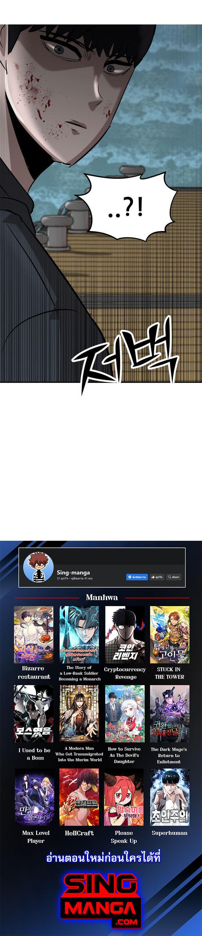 Manga-lc-com อ่านมังงะ อ่านการ์ตูน ออนไลน์ ฟรี Cryptocurrency Revenge ตอนที่ 1 2 3 4 5 6 7 8 9 10 11 12 13 14 ฟรี ไม่มีโฆษณา Manga-lc - อ่าน มังงะ อ่าน การ์ตูน ออนไลน์ อ่านมังงะ ฟรี