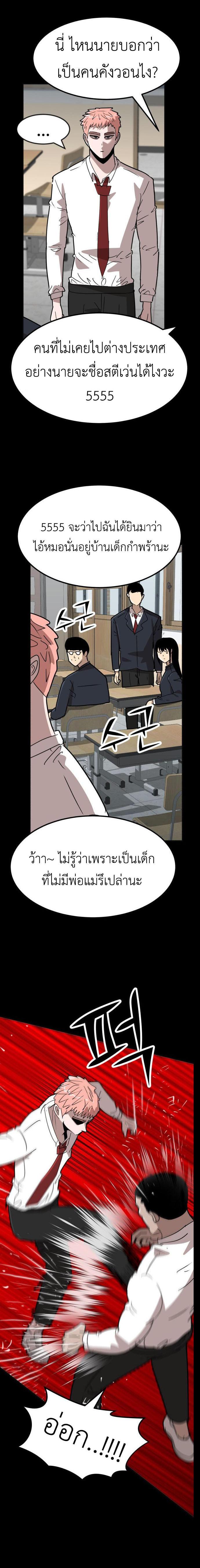 Manga-lc-com อ่านมังงะ อ่านการ์ตูน ออนไลน์ ฟรี Cryptocurrency Revenge ตอนที่ 1 2 3 4 5 6 7 8 9 10 11 12 13 14 ฟรี ไม่มีโฆษณา Manga-lc - อ่าน มังงะ อ่าน การ์ตูน ออนไลน์ อ่านมังงะ ฟรี