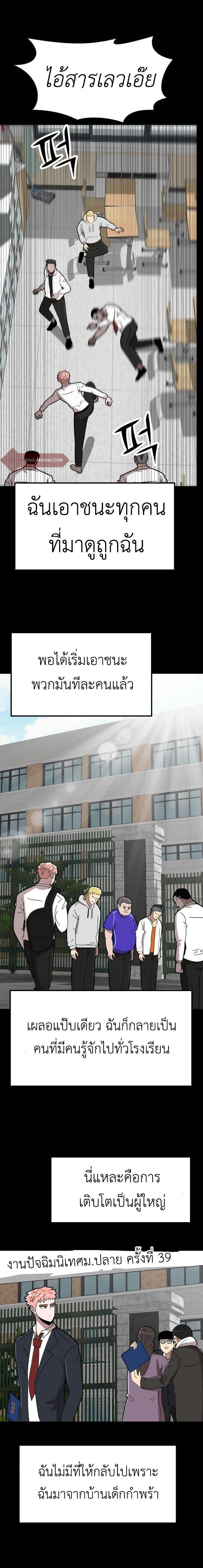 Manga-lc-com อ่านมังงะ อ่านการ์ตูน ออนไลน์ ฟรี Cryptocurrency Revenge ตอนที่ 1 2 3 4 5 6 7 8 9 10 11 12 13 14 ฟรี ไม่มีโฆษณา Manga-lc - อ่าน มังงะ อ่าน การ์ตูน ออนไลน์ อ่านมังงะ ฟรี