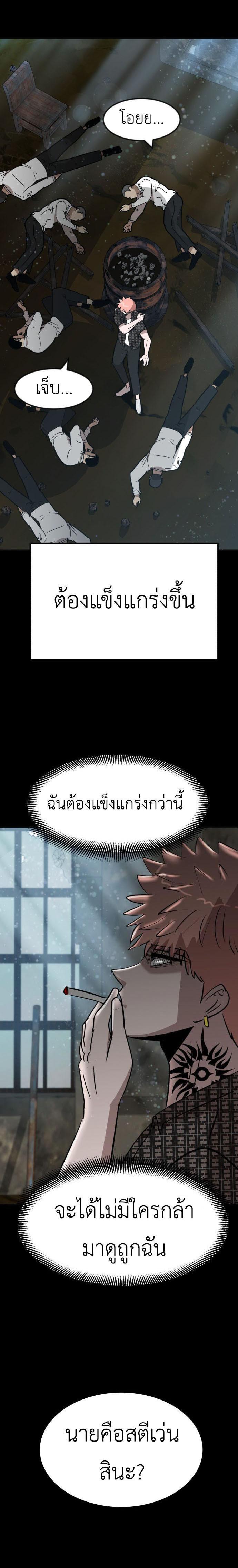 Manga-lc-com อ่านมังงะ อ่านการ์ตูน ออนไลน์ ฟรี Cryptocurrency Revenge ตอนที่ 1 2 3 4 5 6 7 8 9 10 11 12 13 14 ฟรี ไม่มีโฆษณา Manga-lc - อ่าน มังงะ อ่าน การ์ตูน ออนไลน์ อ่านมังงะ ฟรี